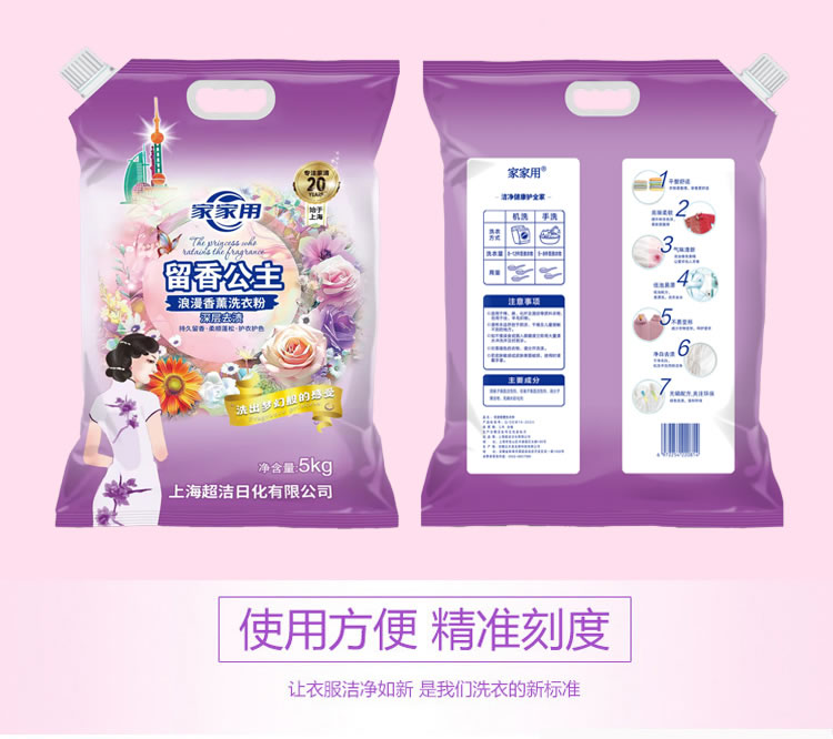 详情设计_09.jpg
