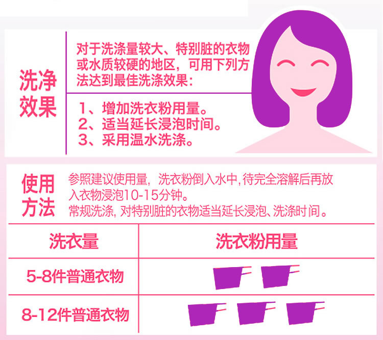 详情设计_10.jpg