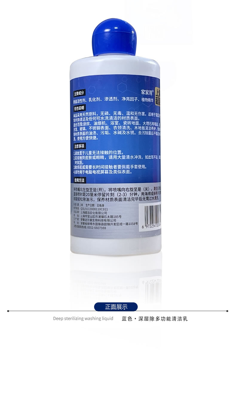 详情_08.jpg