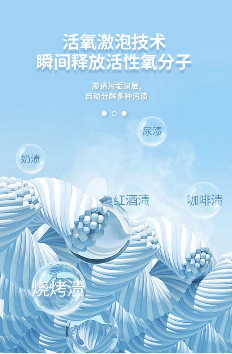 爆炸盐详情页_03.jpg