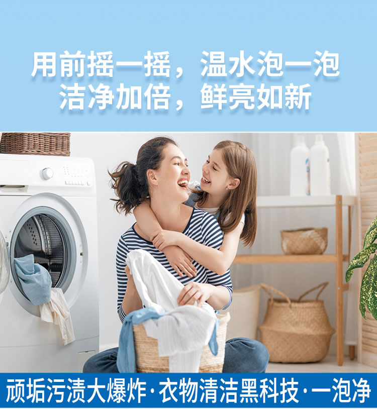 爆炸盐详情页_05.jpg