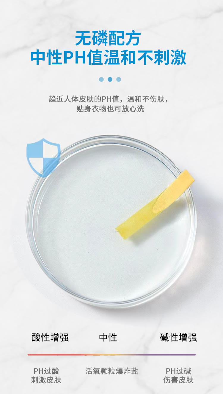 爆炸盐详情页_06.jpg