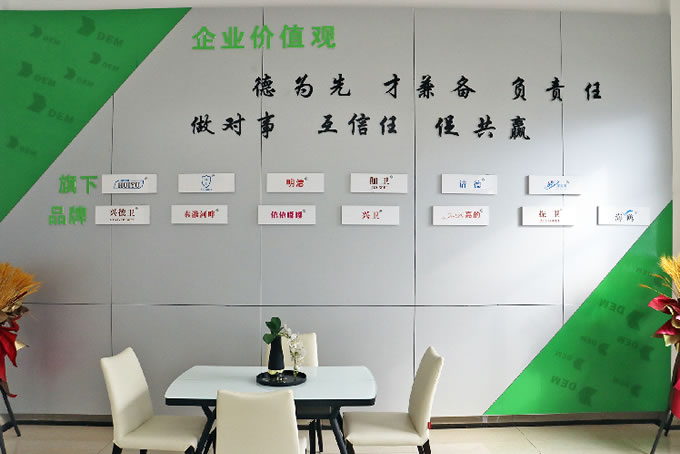 品牌墙