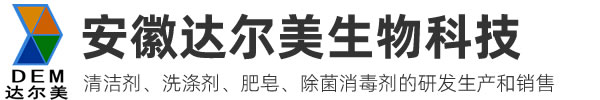 安徽达尔美生物科技有限公司
