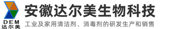 安徽达尔美生物科技有限公司